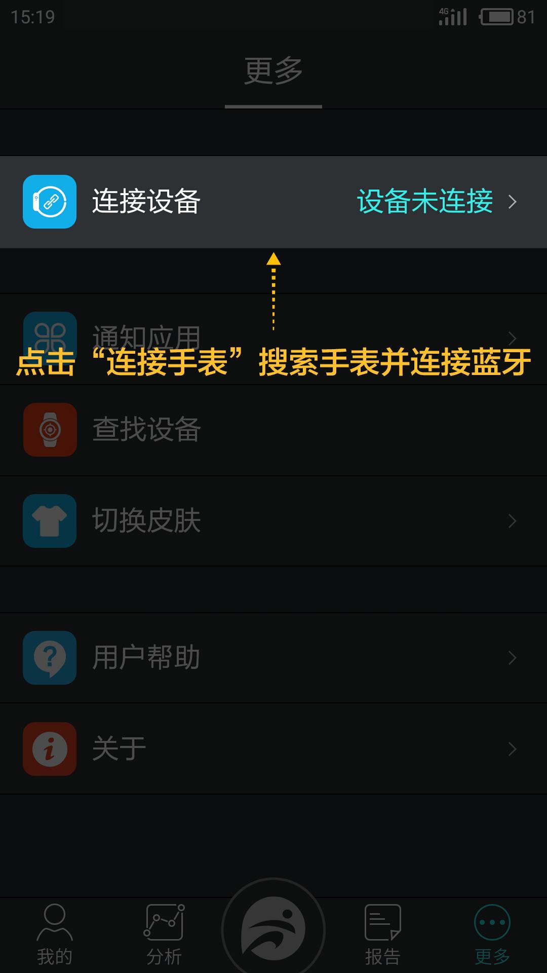 分动下载介绍图