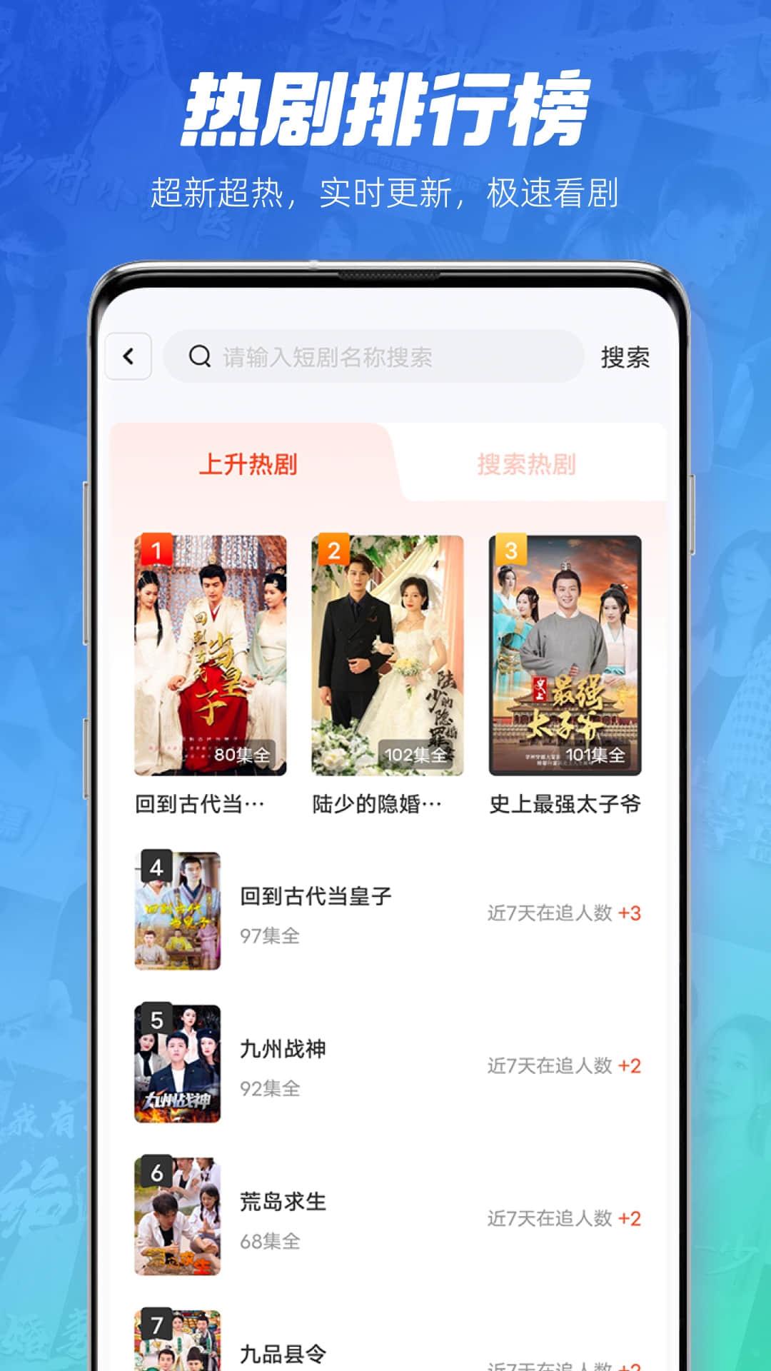 每日一剧下载介绍图