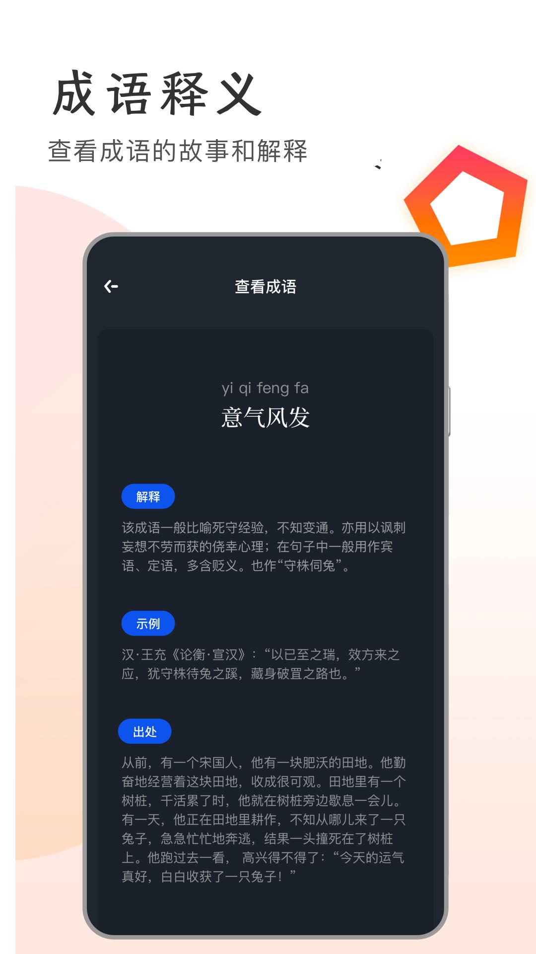 追书大师下载介绍图