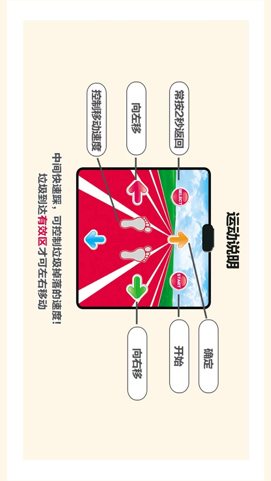 智体元年下载介绍图