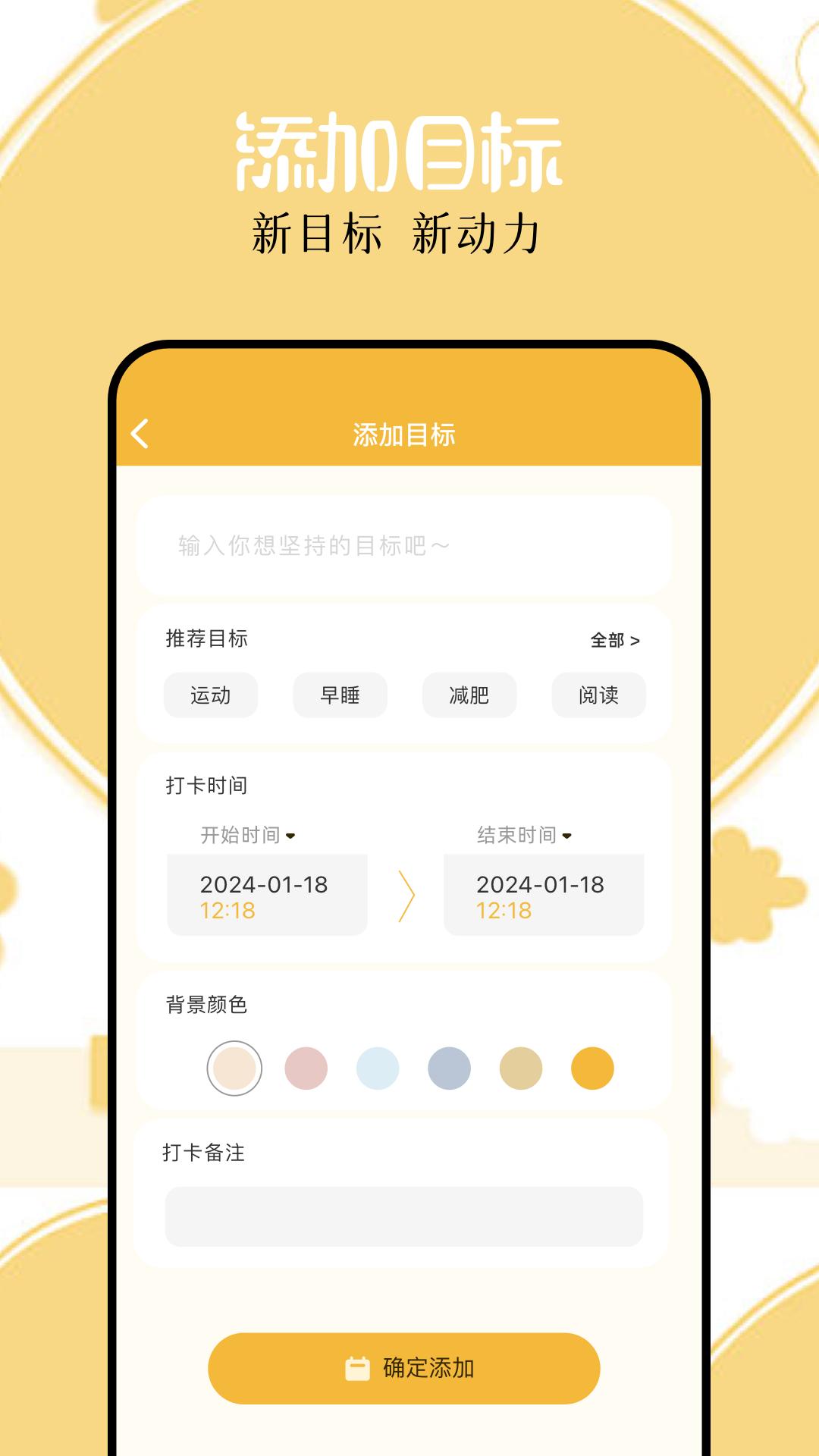 嘟嘟桌面下载介绍图