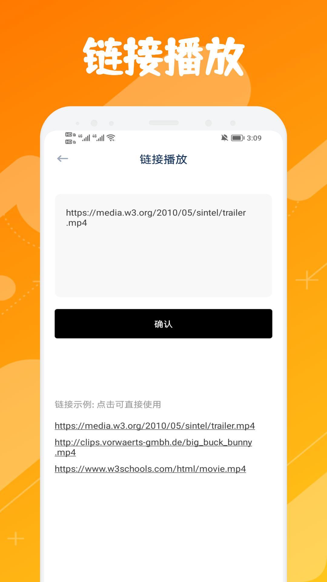 木兰影视下载介绍图