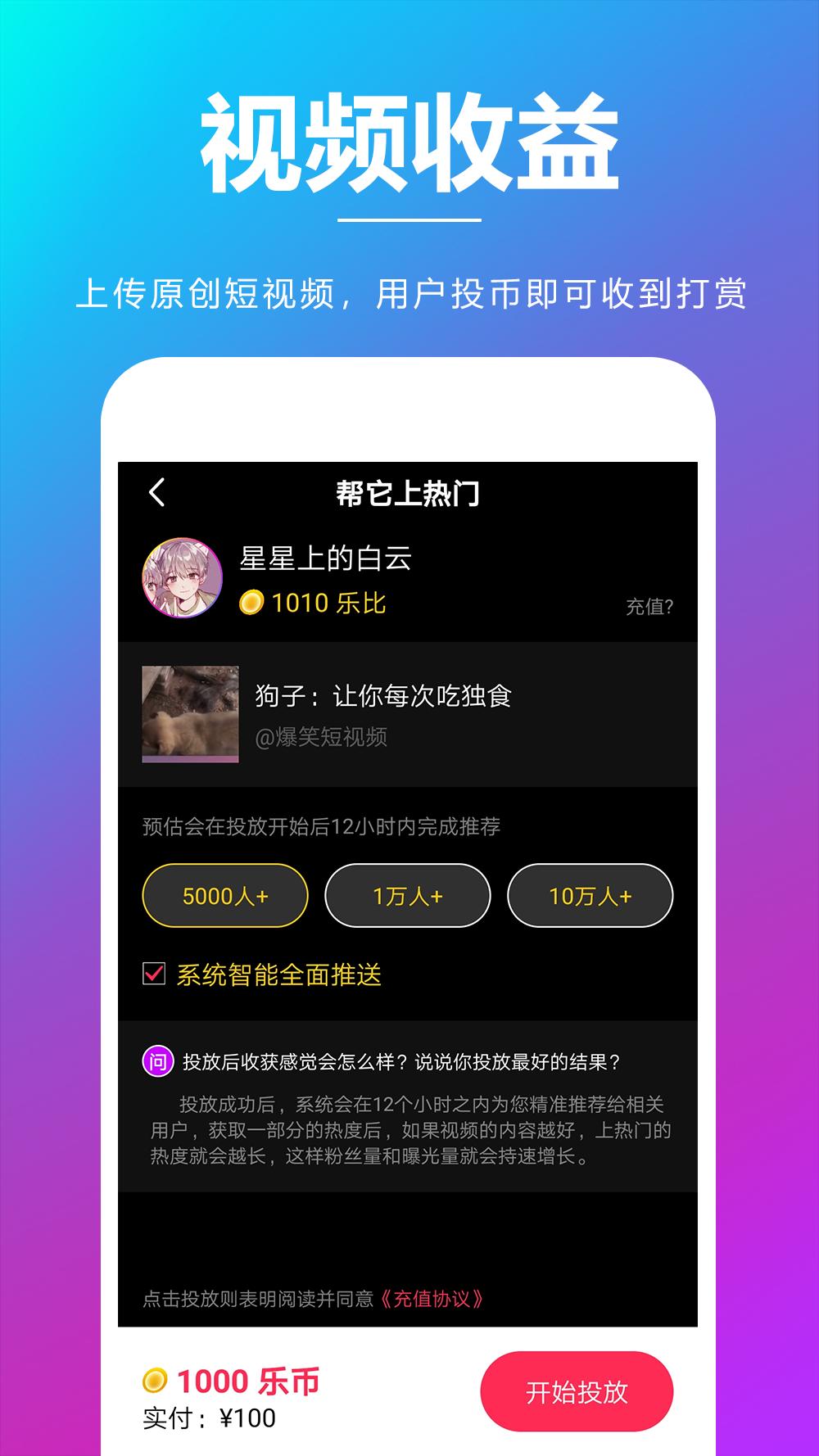 亦乐下载介绍图