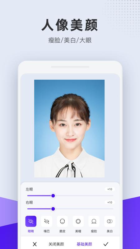 长宽快照下载介绍图