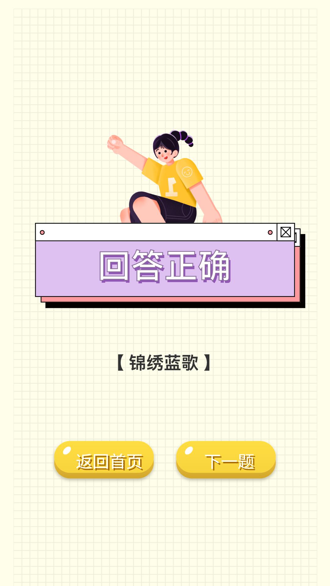 良人剧场下载介绍图