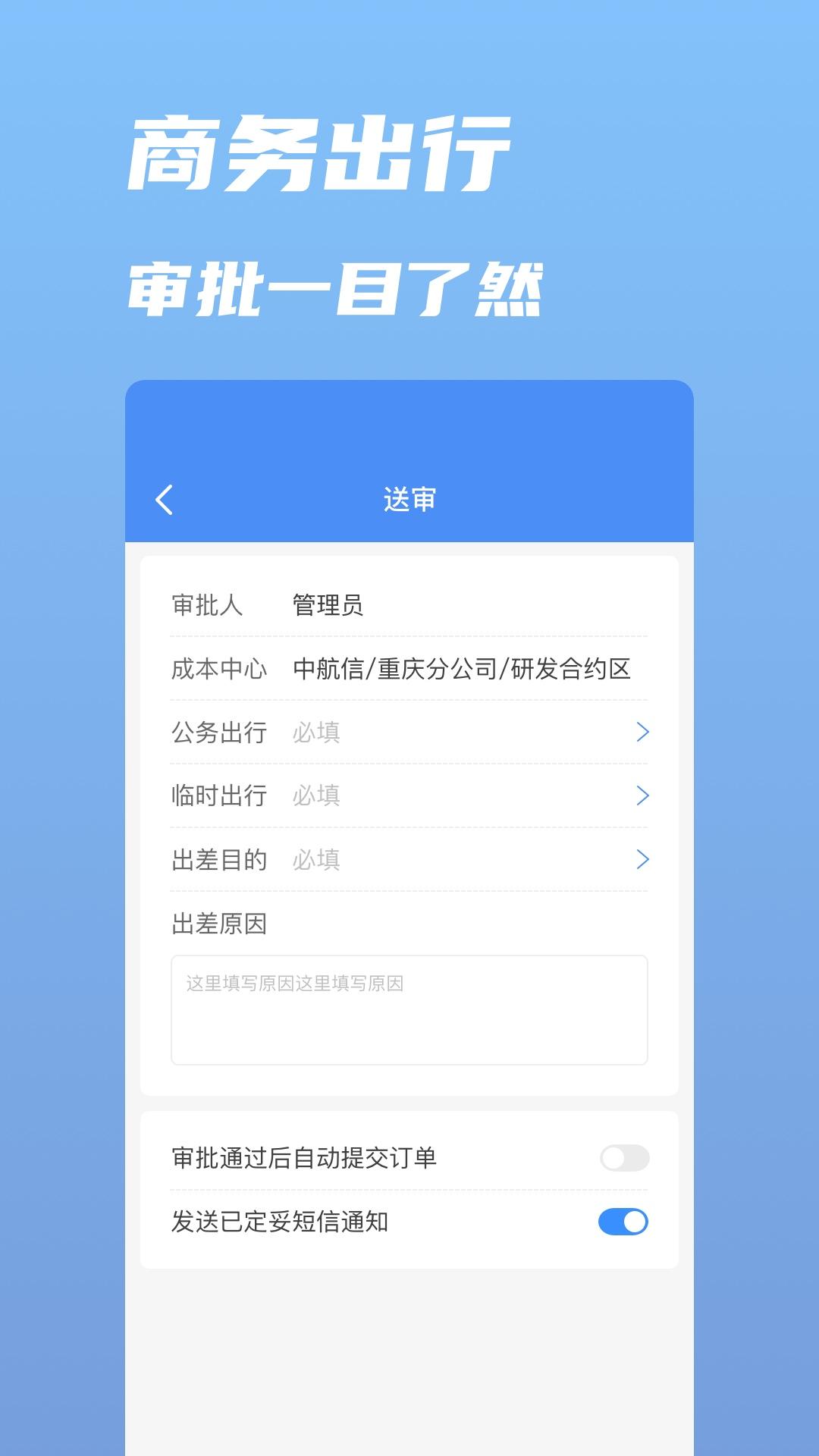 行啊 v3.3.3
