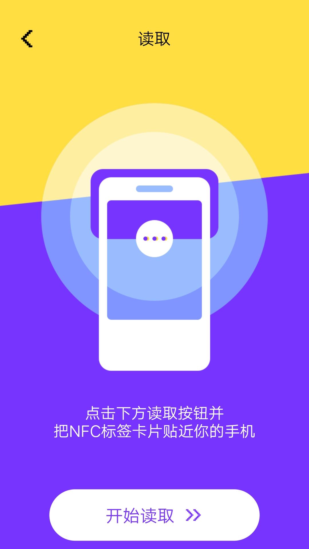 电子钱包下载介绍图