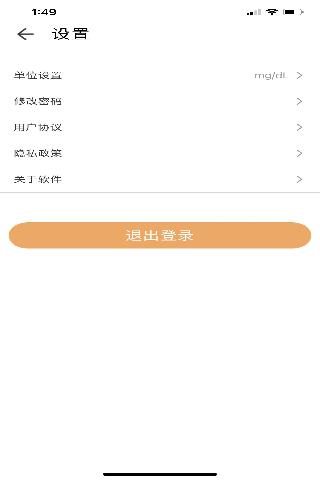 黄疸随访下载介绍图