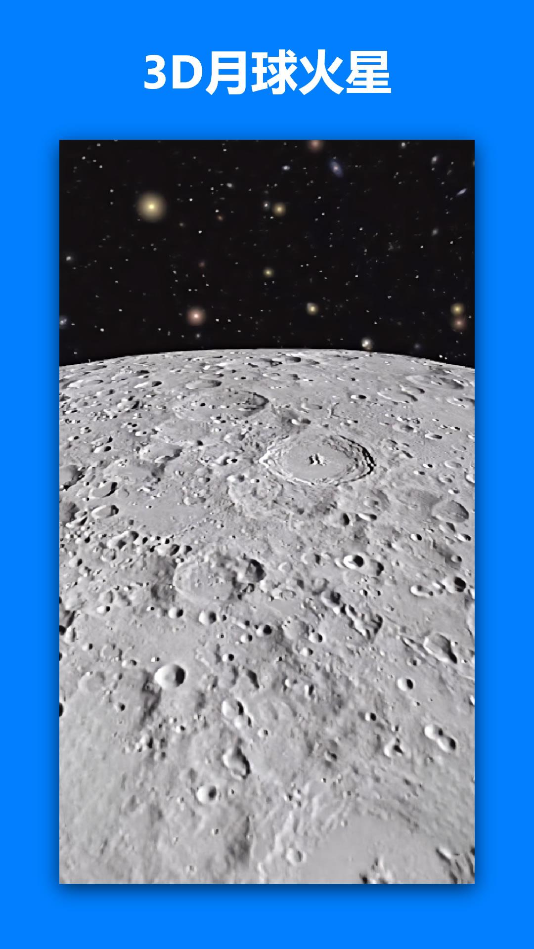 一起看地图 v3.4.1