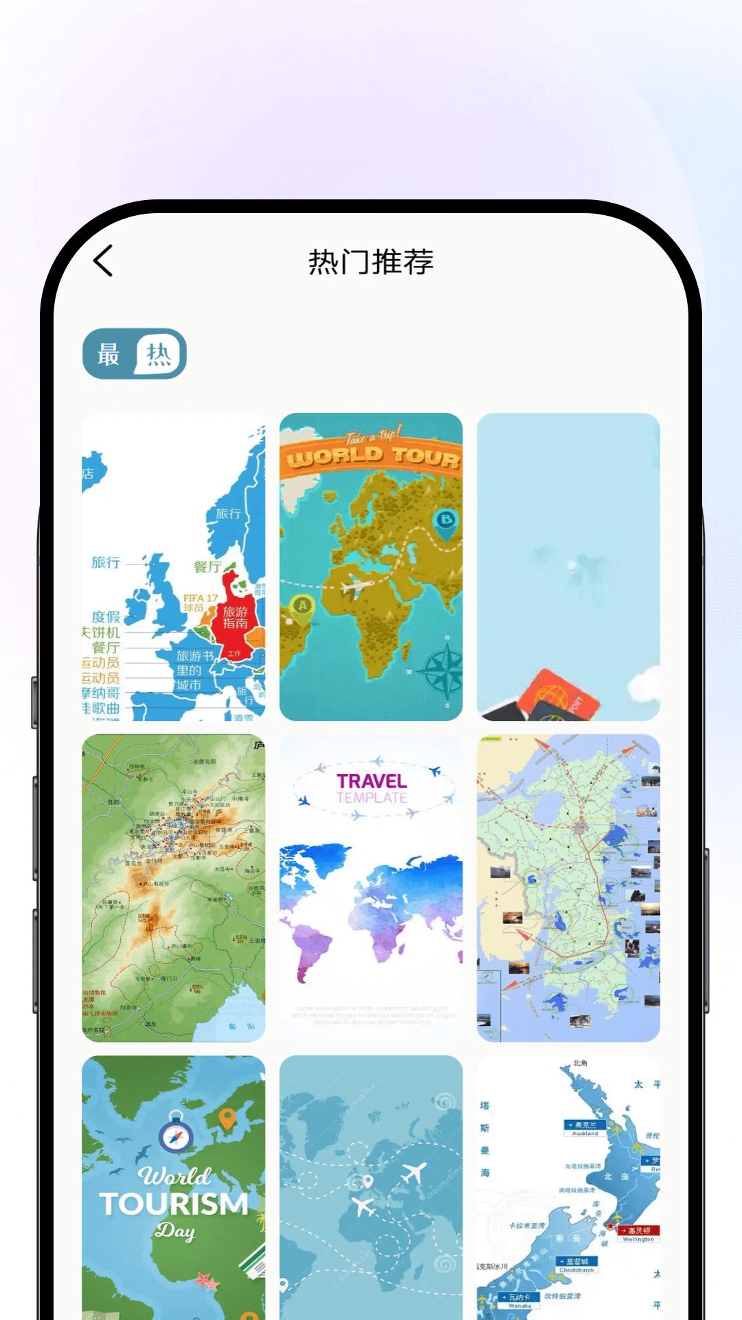 TravelBoast v5.4.4