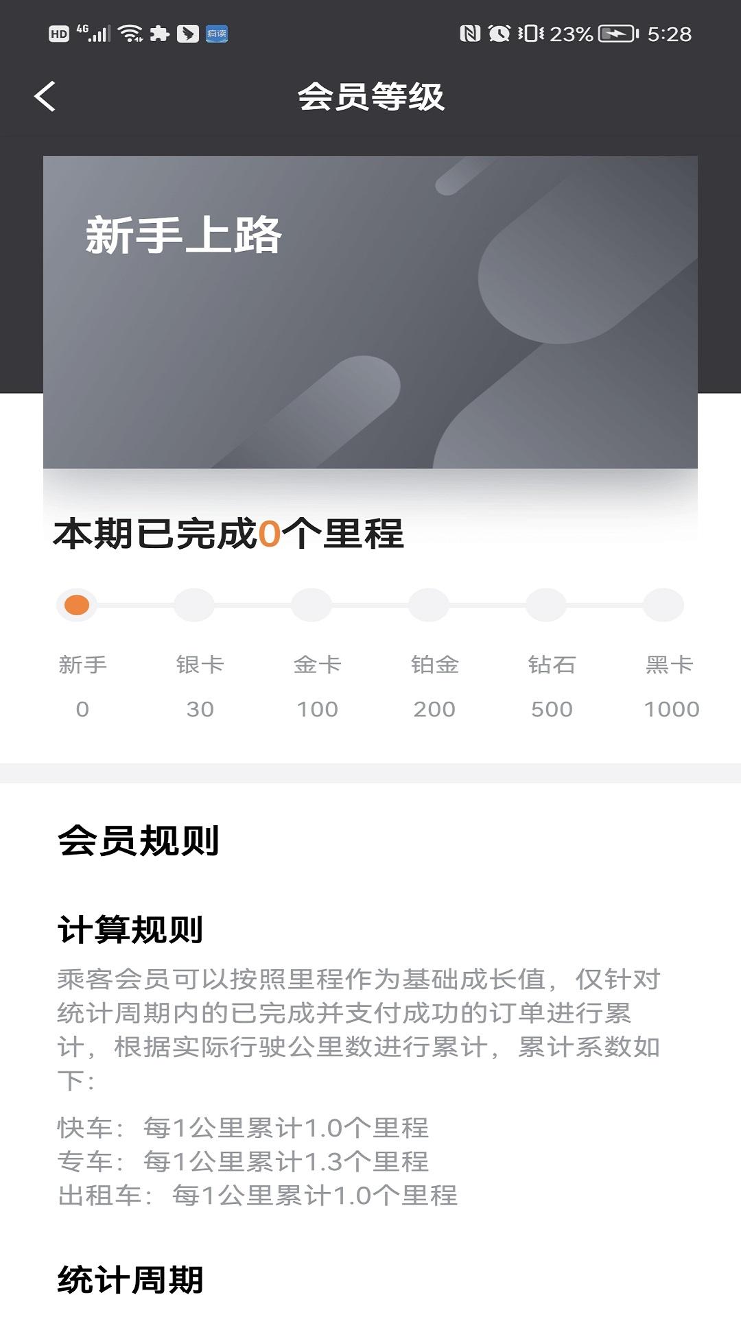 幸福乐行端下载介绍图