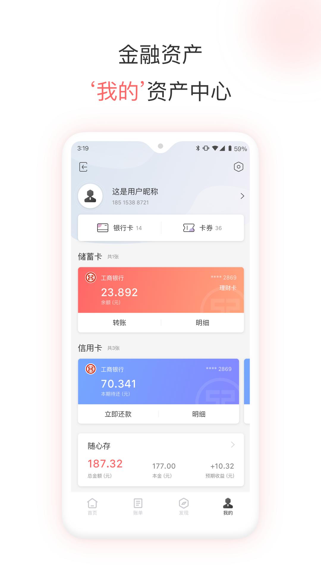 融e生活下载介绍图