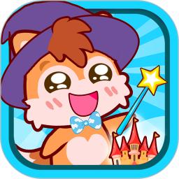 宝宝涂色魔法屋