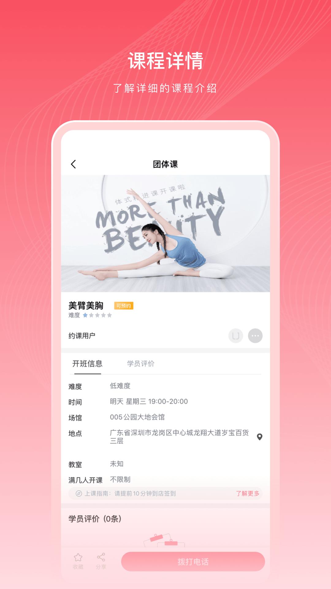 拉伽下载介绍图