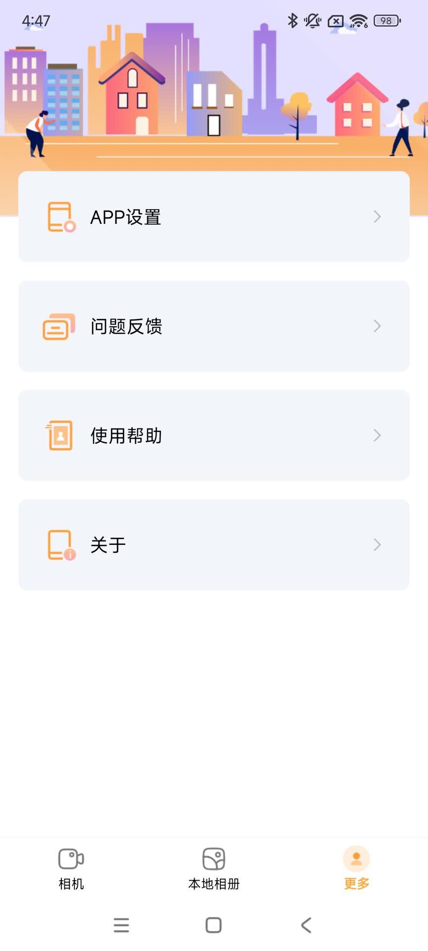 唯有一拍下载介绍图