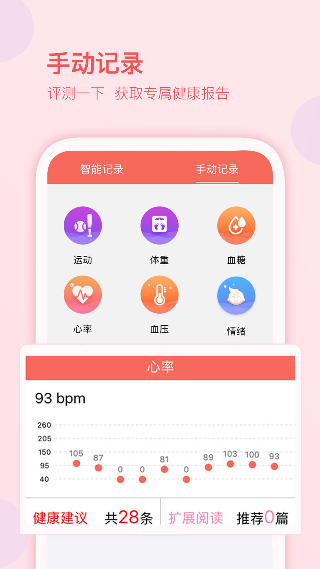MSS互动管理系统下载介绍图