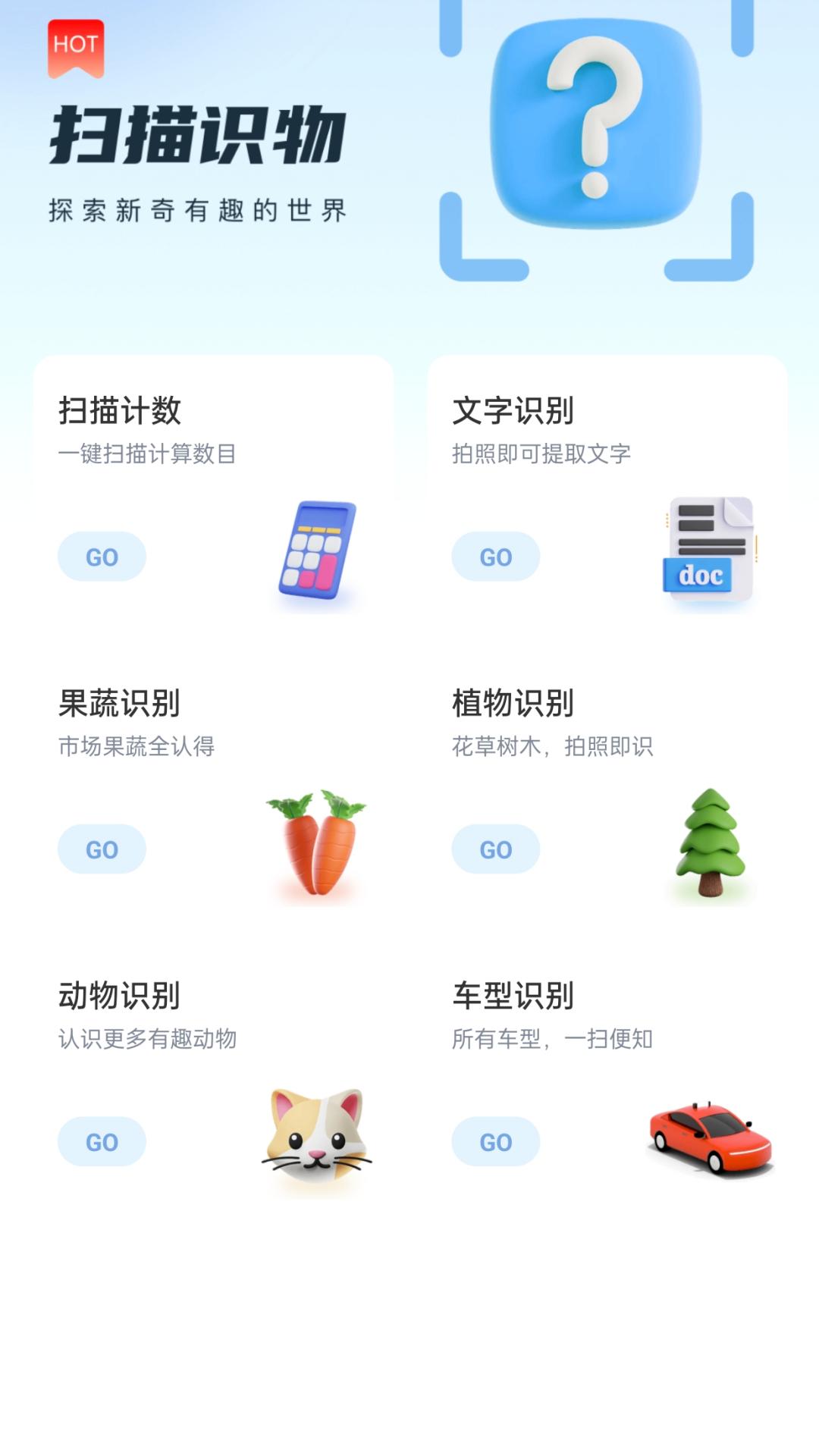 动力步道下载介绍图