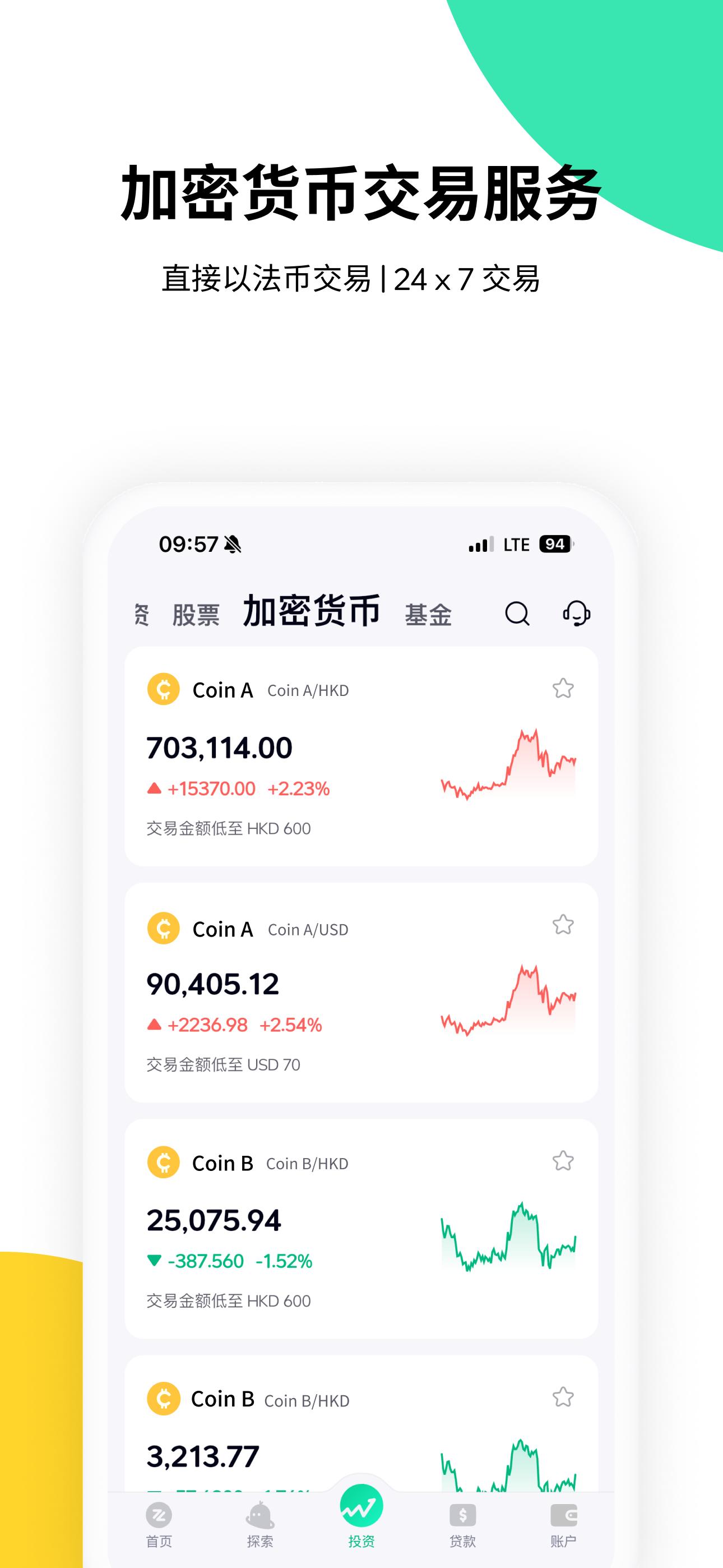 ZA Bank下载介绍图