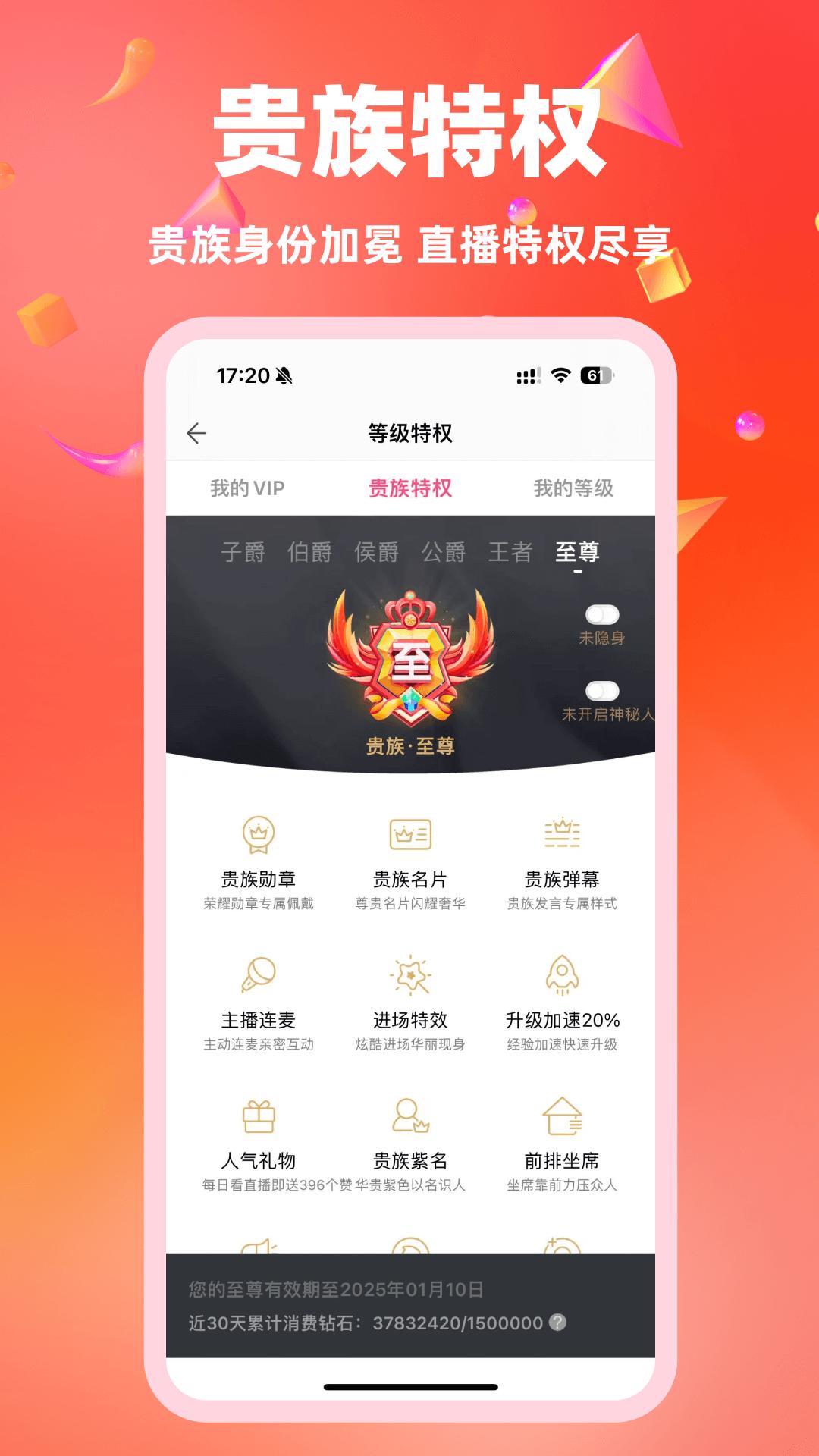 白金秀下载介绍图