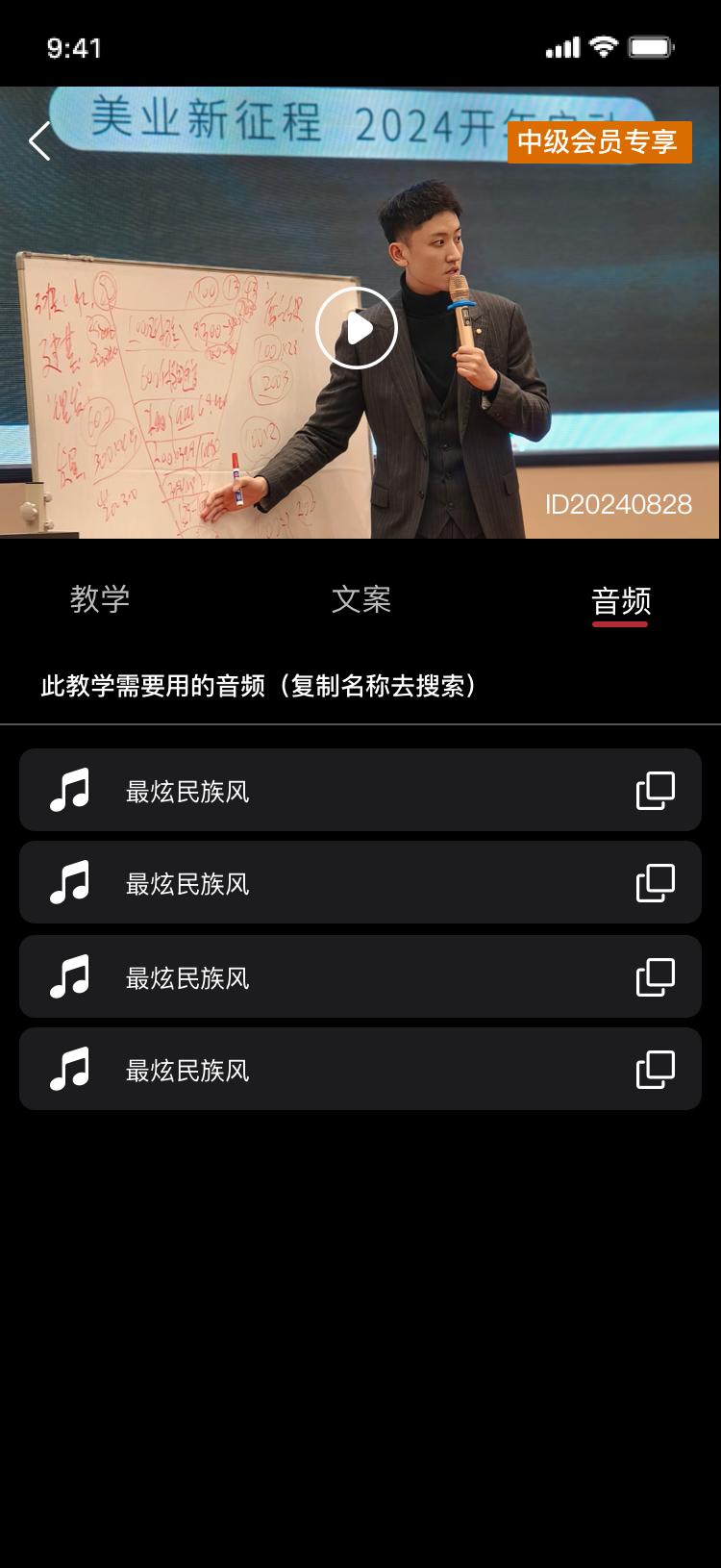 同城IP宝下载介绍图
