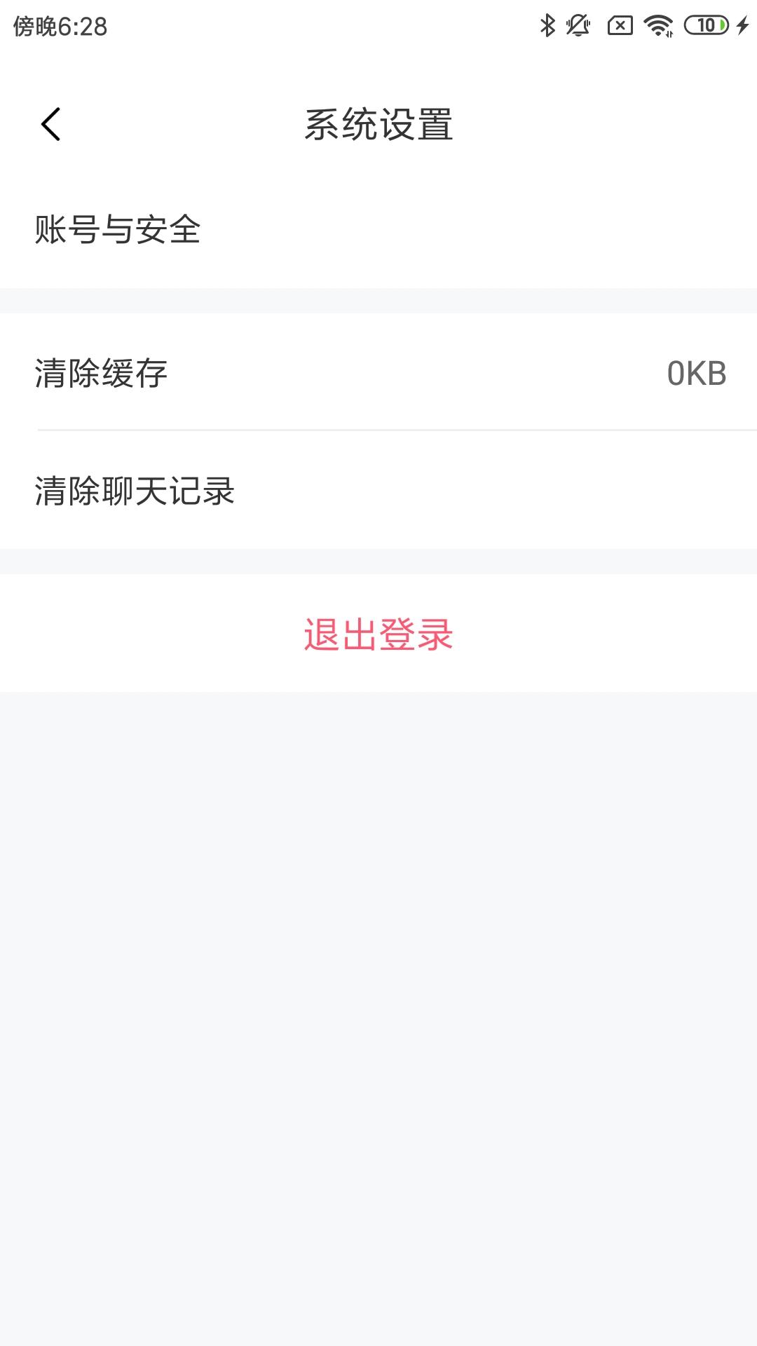 赛特尔+下载介绍图