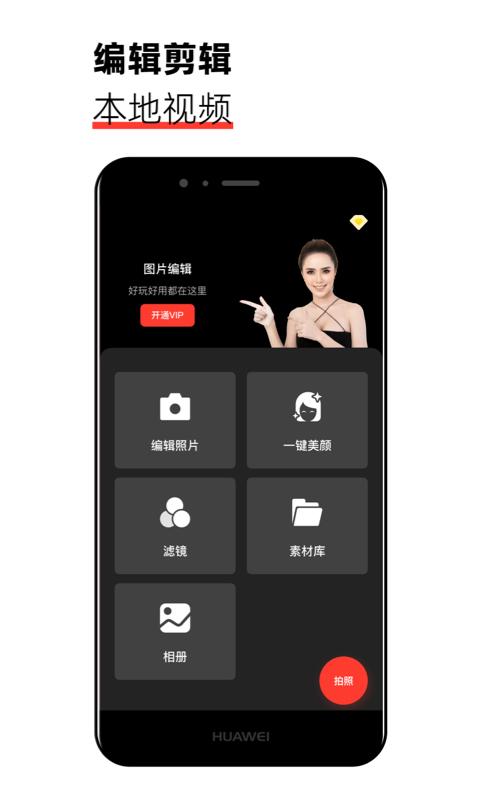 猫咪视频下载介绍图