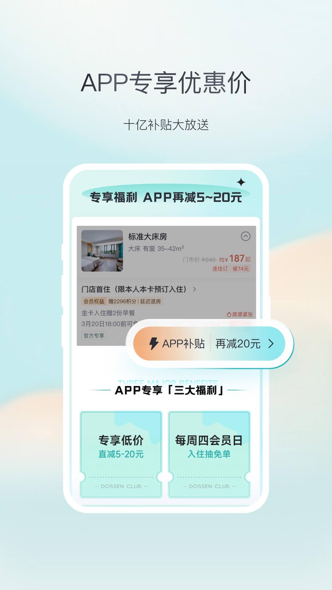 东呈青猫会 v3.1.3