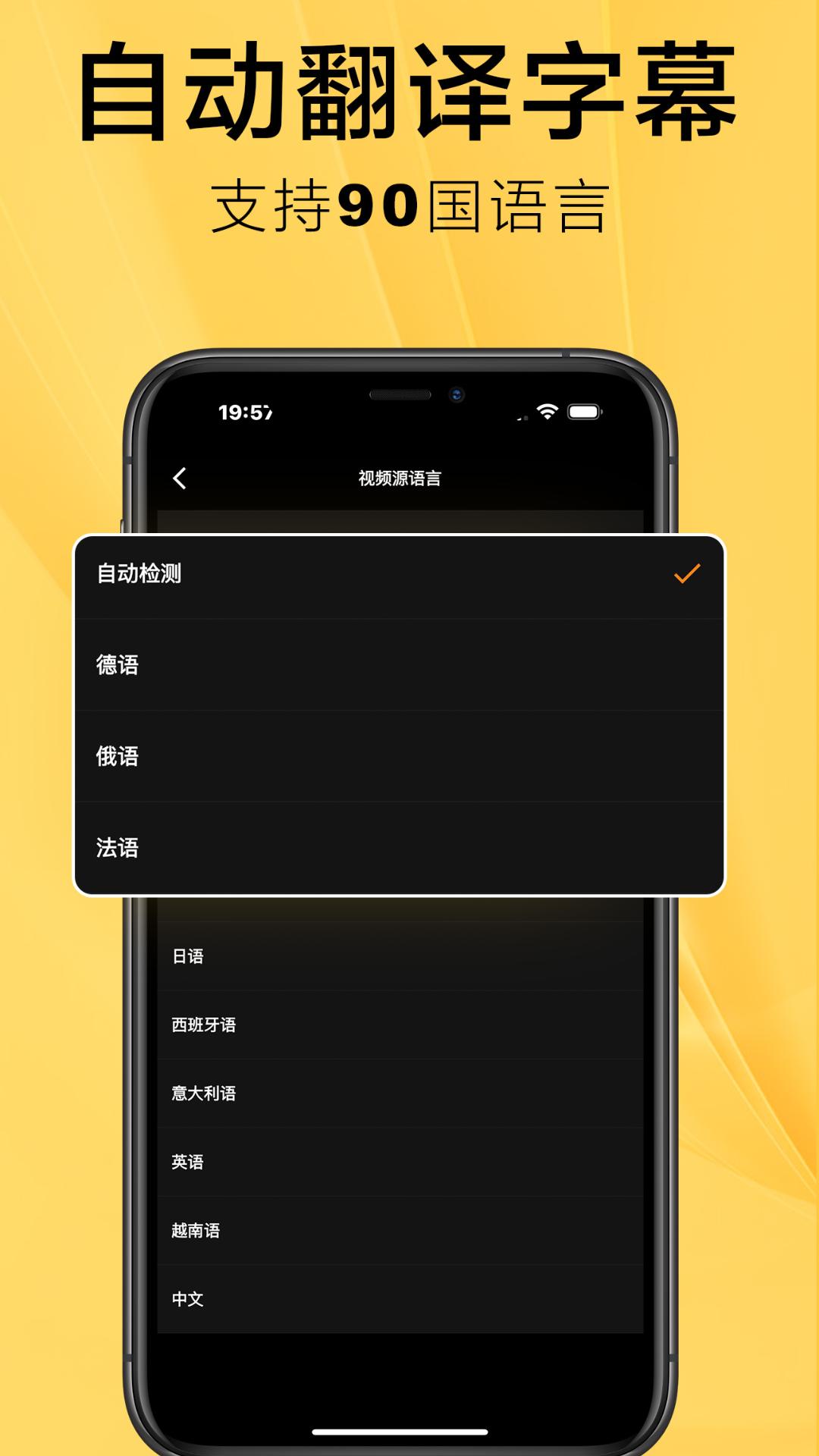 SubCat下载介绍图