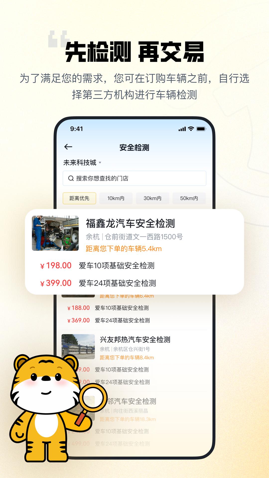 迈了下载介绍图