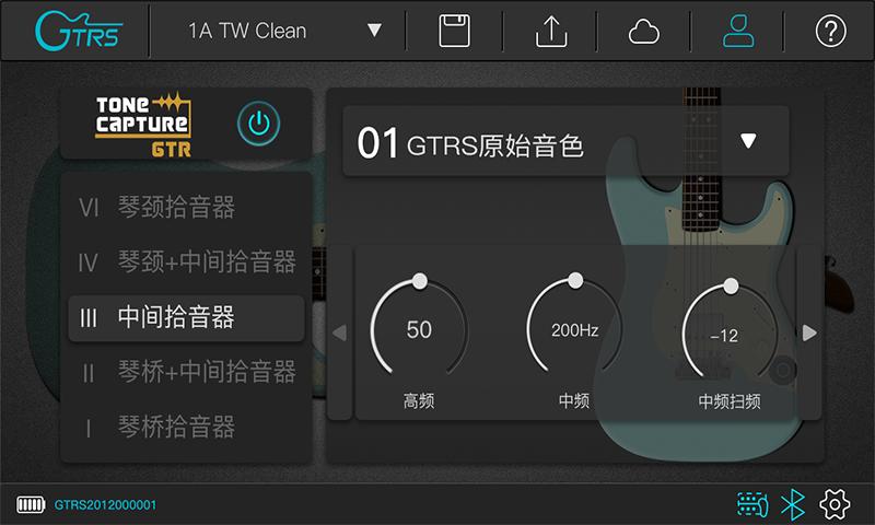 GTRS吉他音色系统下载介绍图