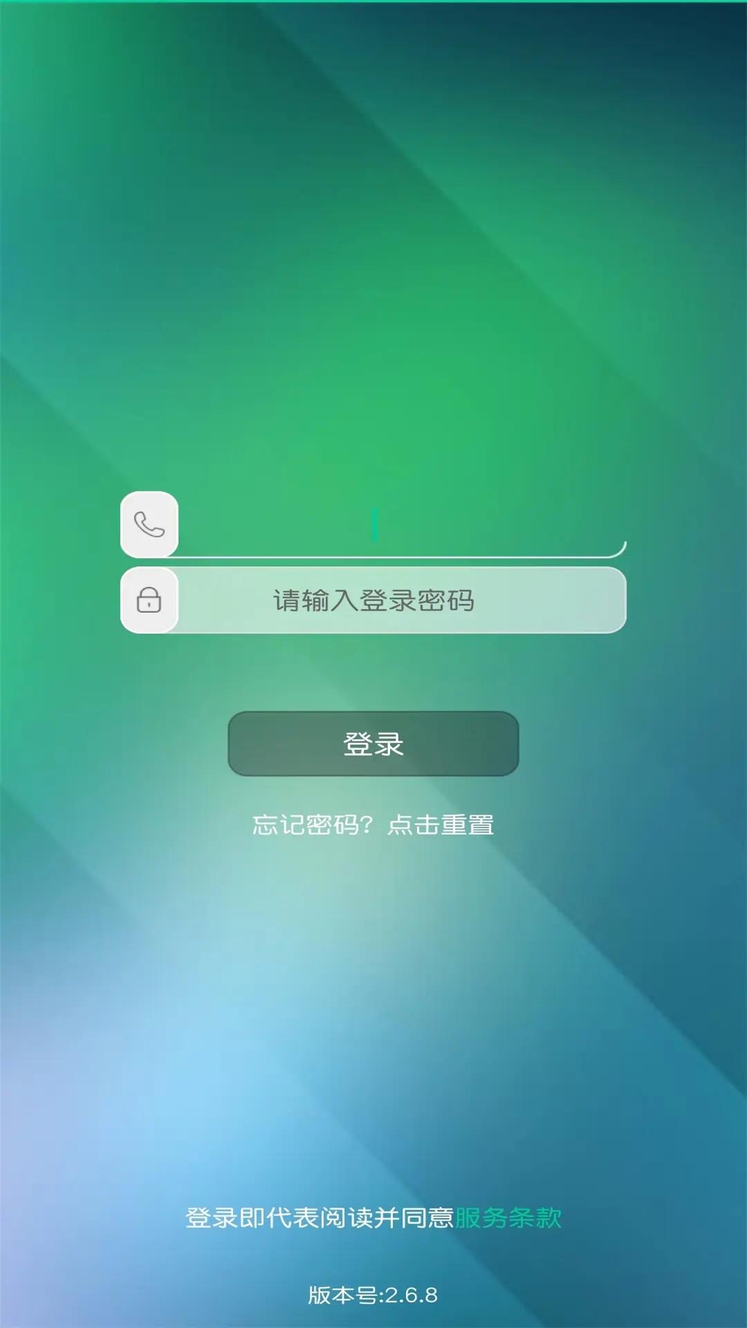 乐学有道 v3.2.2