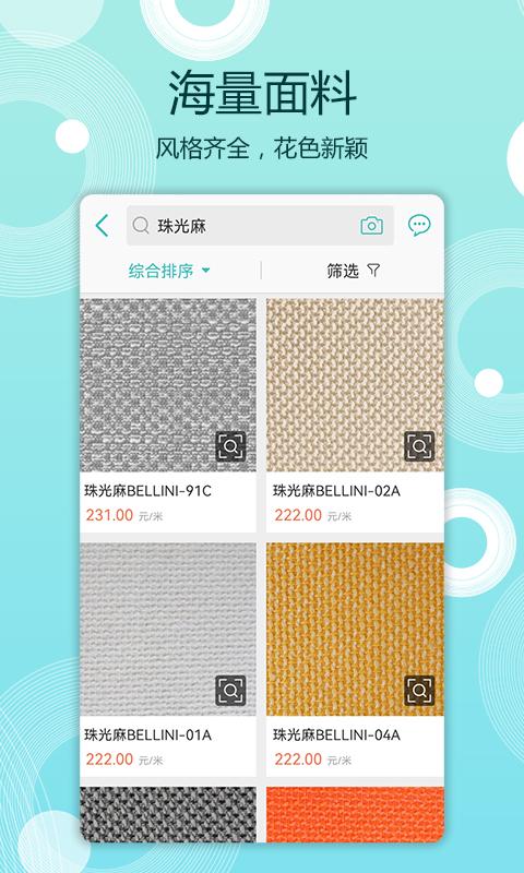 布仓下载介绍图
