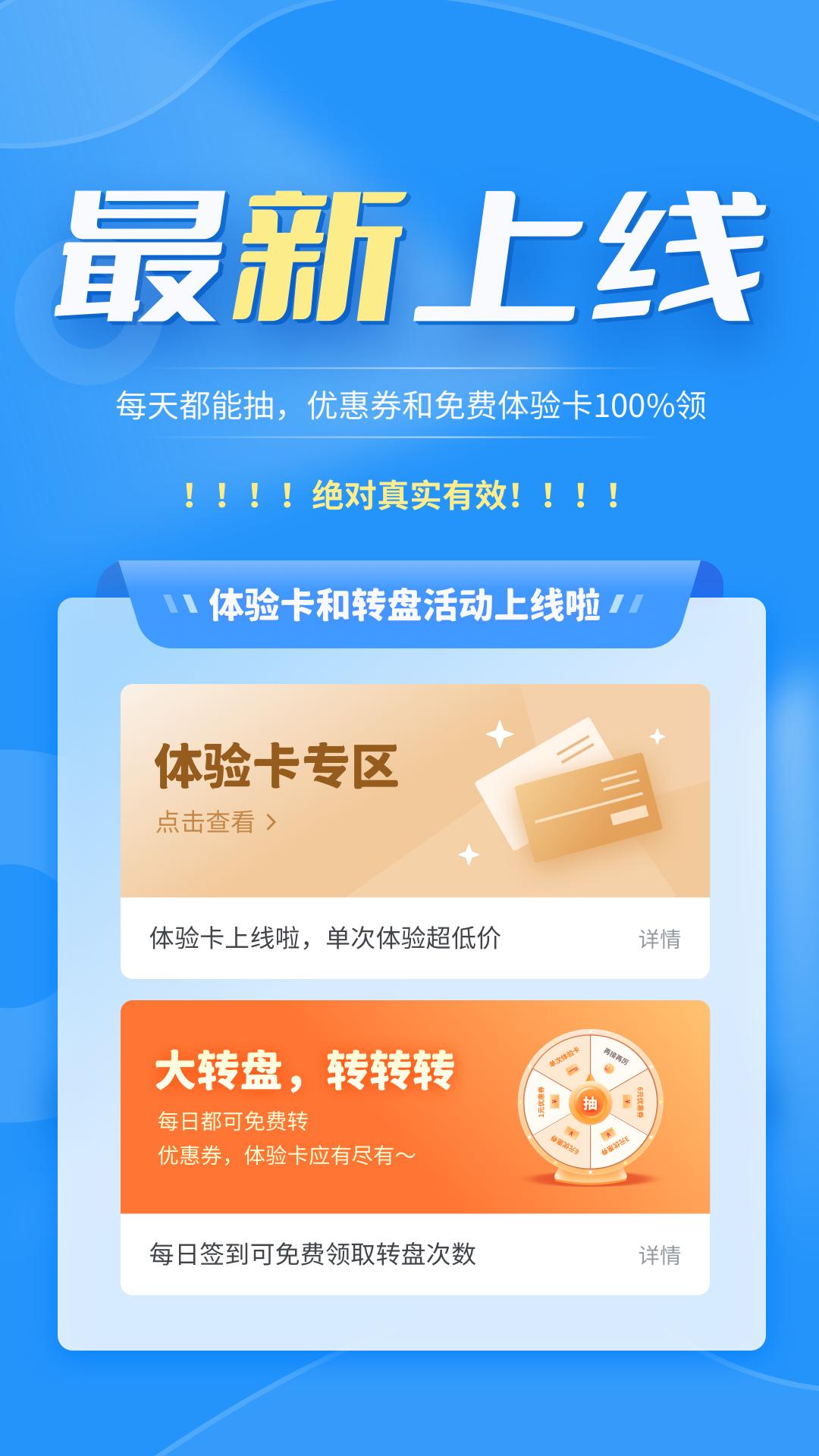 格式转换器下载介绍图
