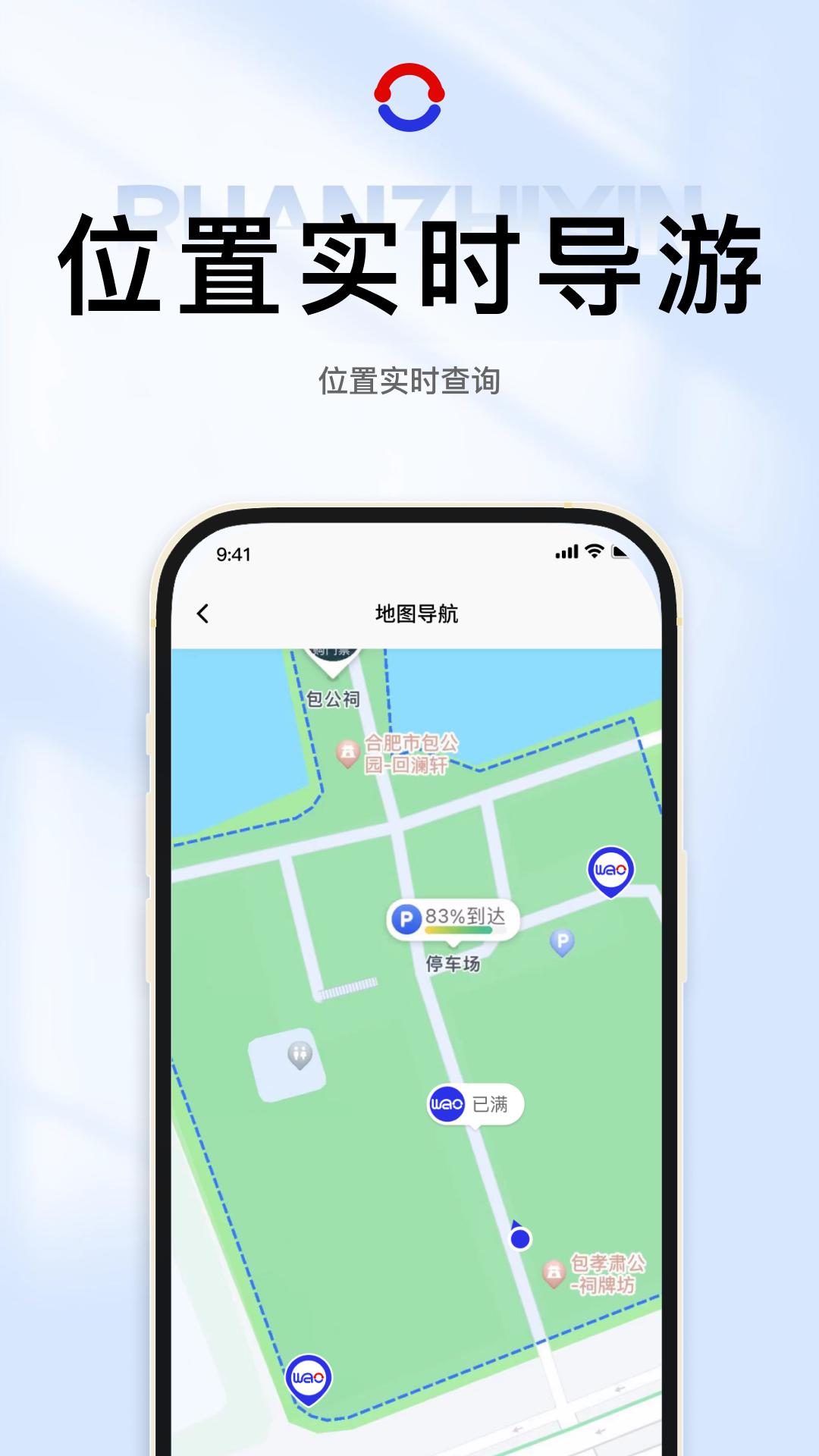 阮之音 v4.2.2