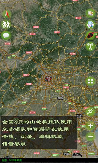 乐图下载介绍图
