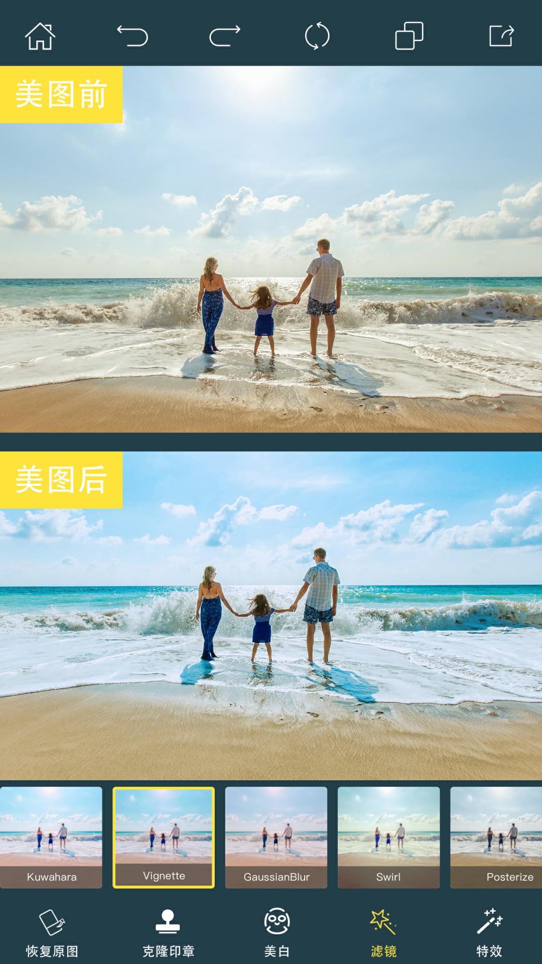 PhotoRetouch下载介绍图
