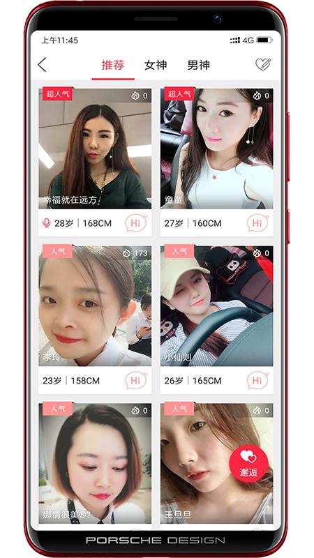 经纪圈下载介绍图