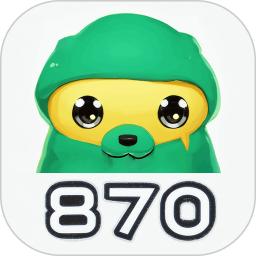 870唔游盒
