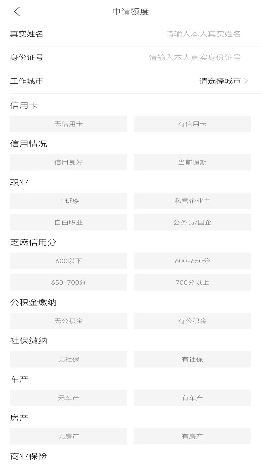 小额救急借钱下载介绍图
