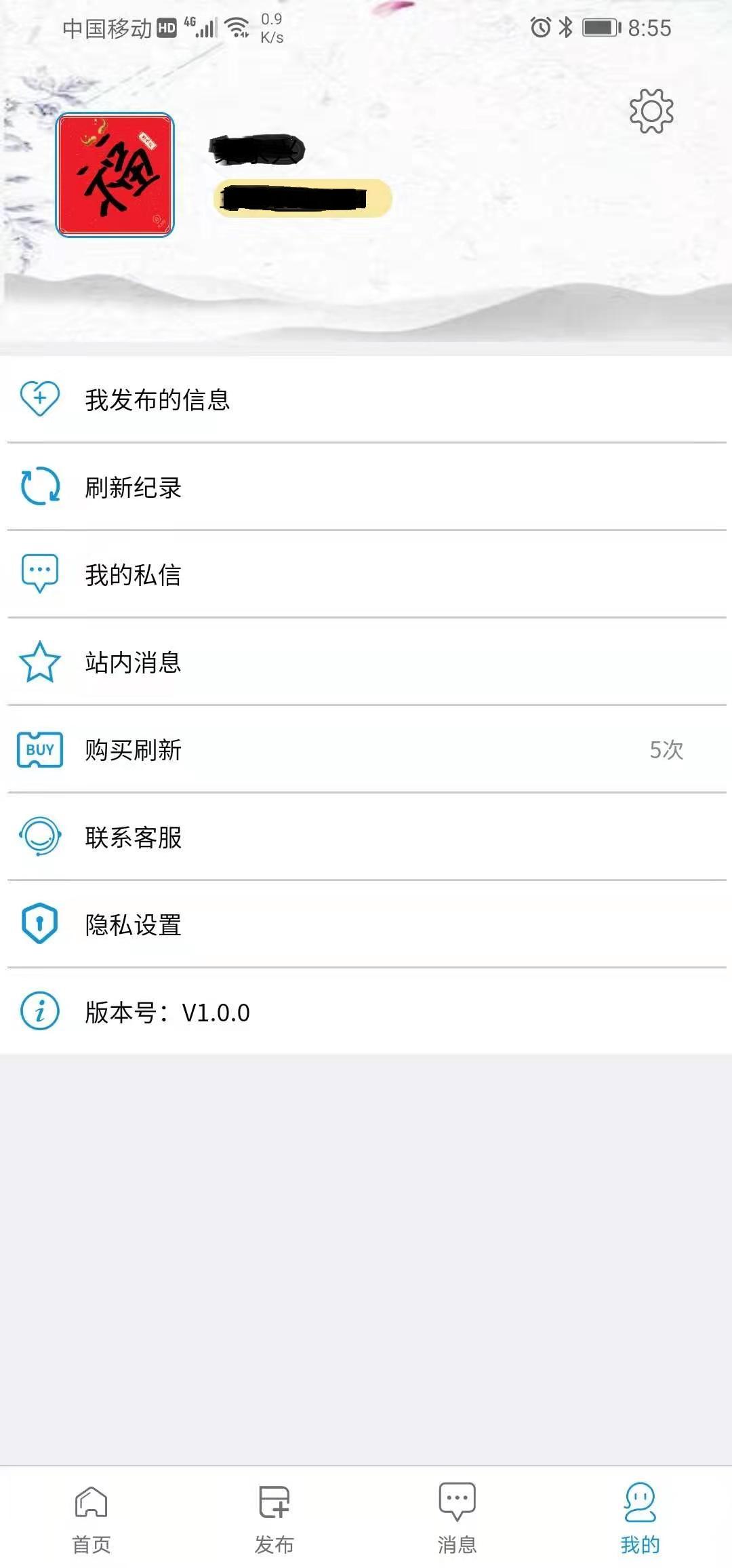 通信通下载介绍图