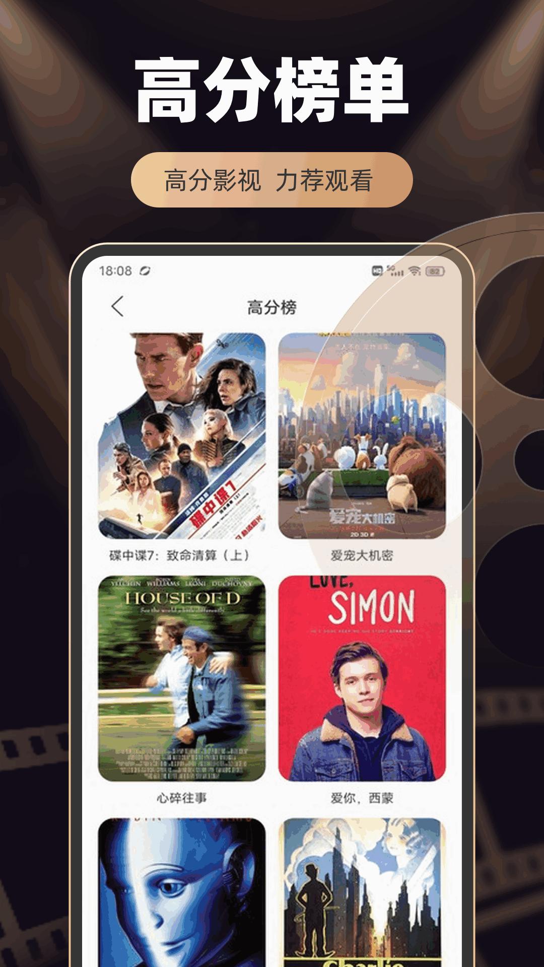 一起看播放器下载介绍图