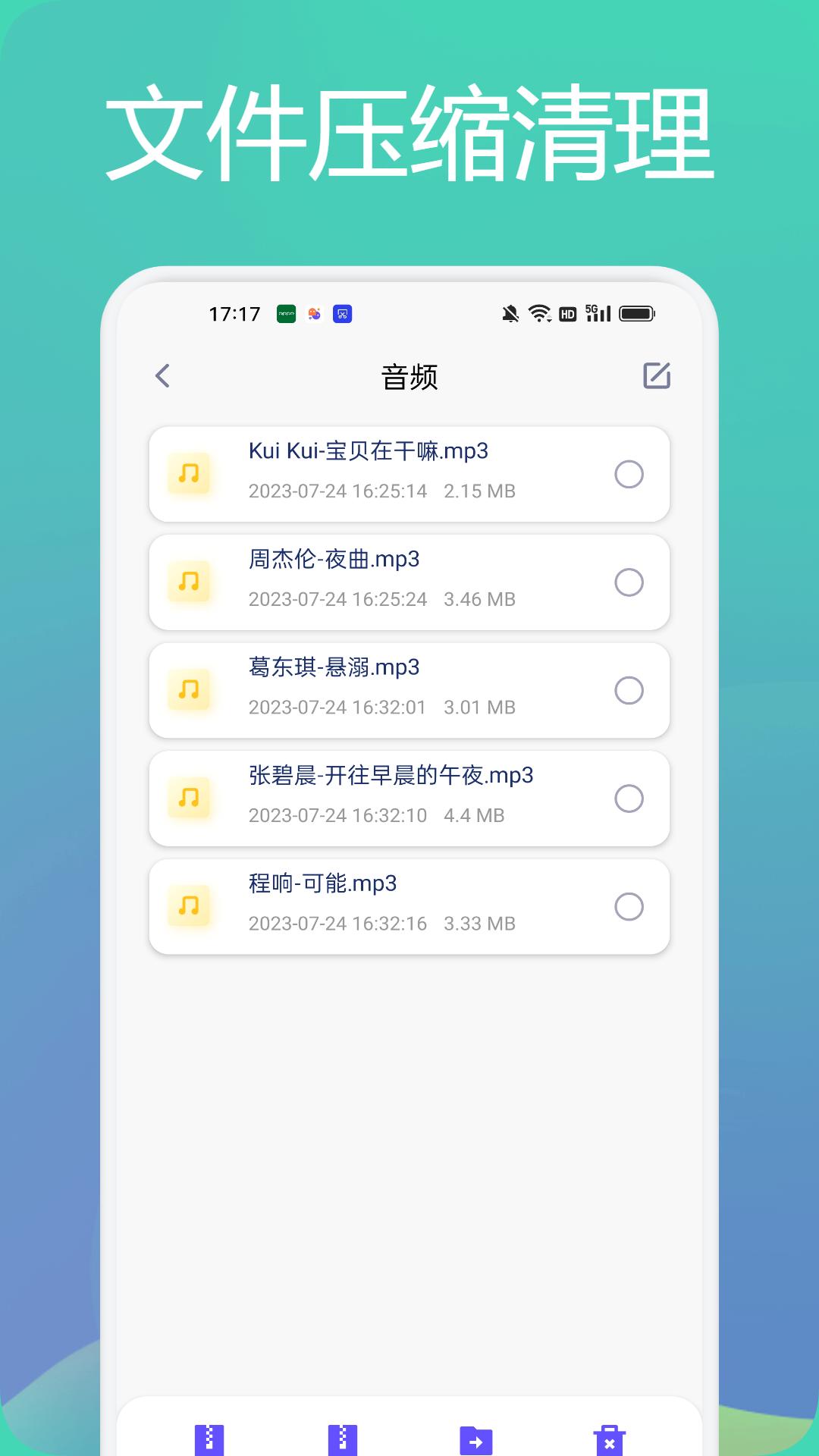 tasker文件管理助手下载介绍图