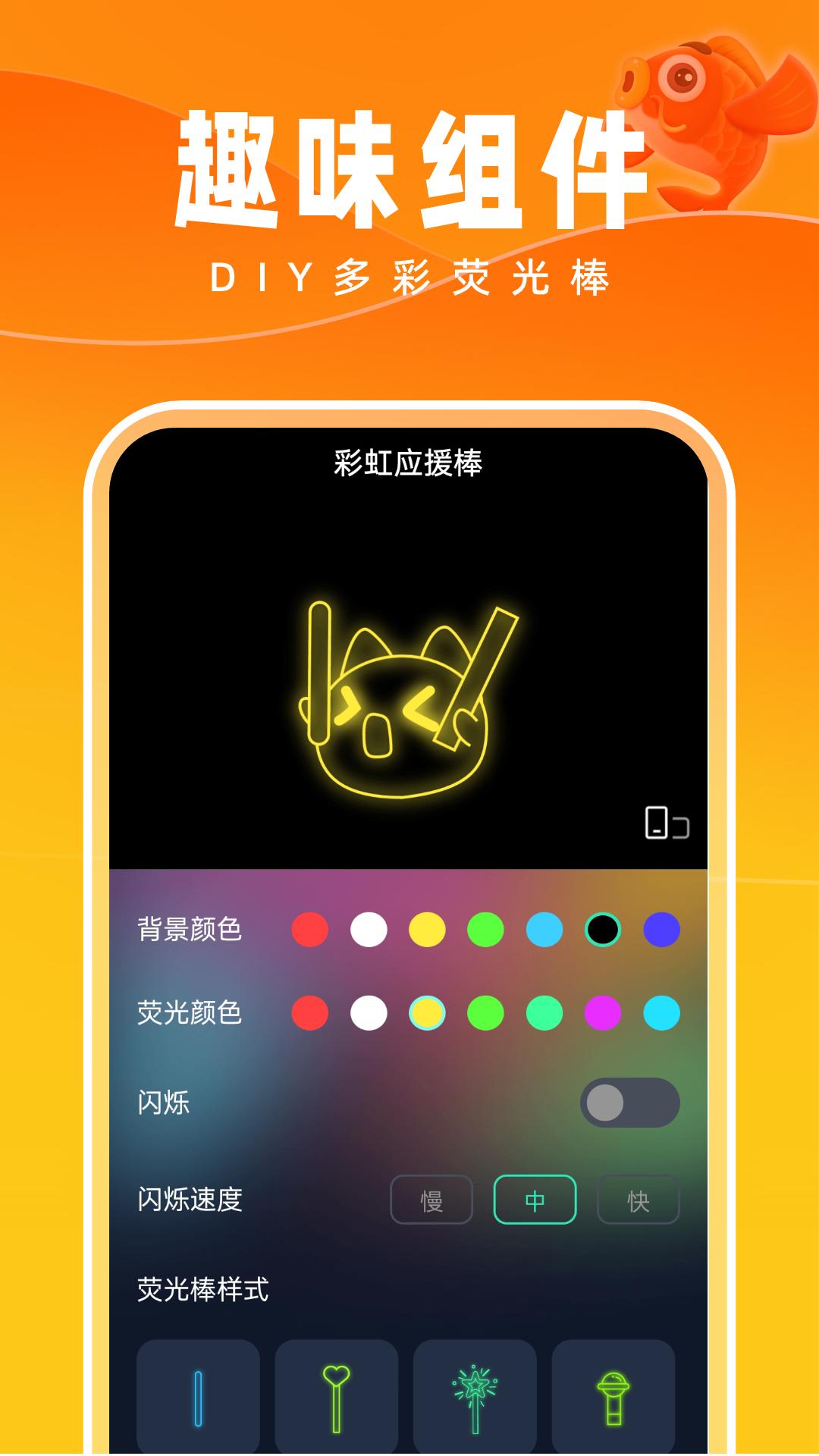 好运壁纸 v5.2.3