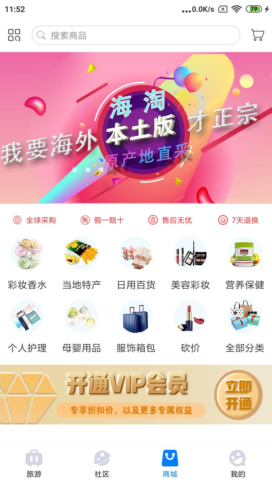 傻孩子 v5.3.3