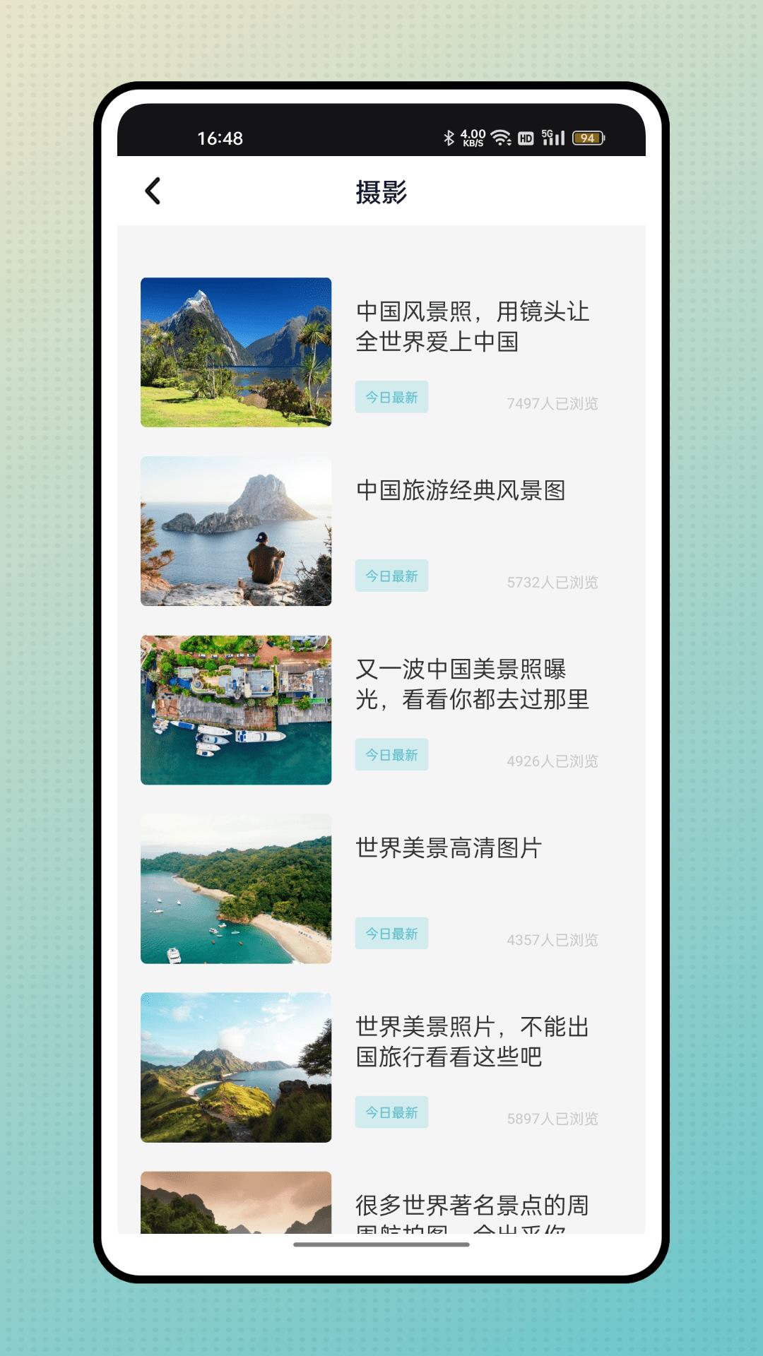 这里 v5.4.4