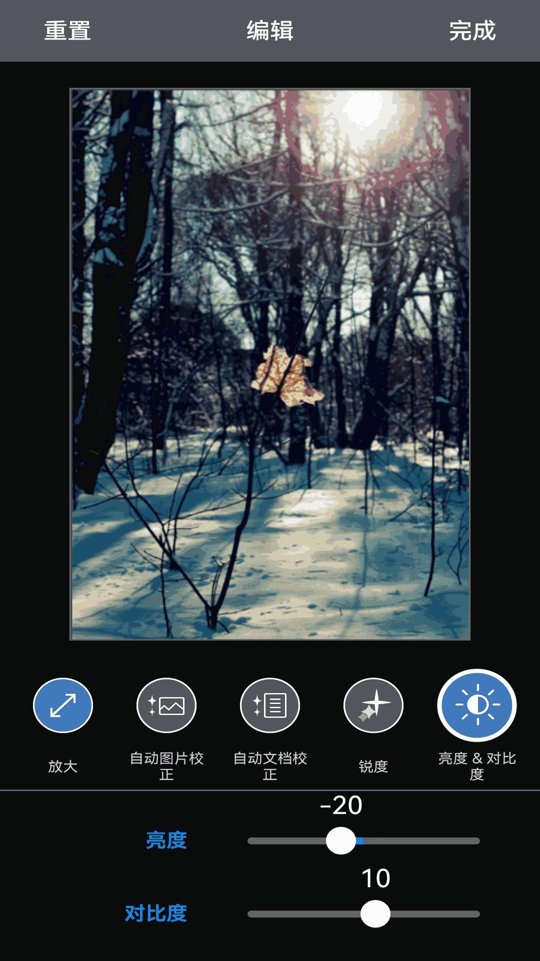 Epson Smart Panel下载介绍图