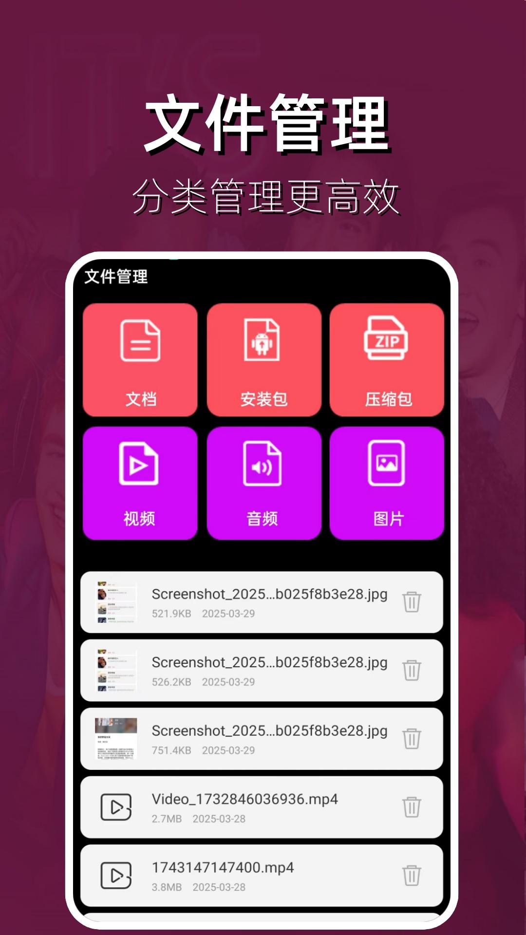 影视影片播放器下载介绍图