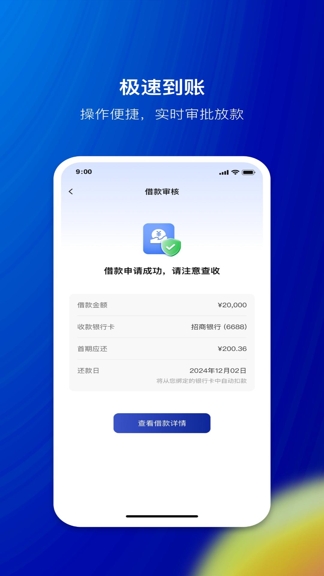 节俭花下载介绍图