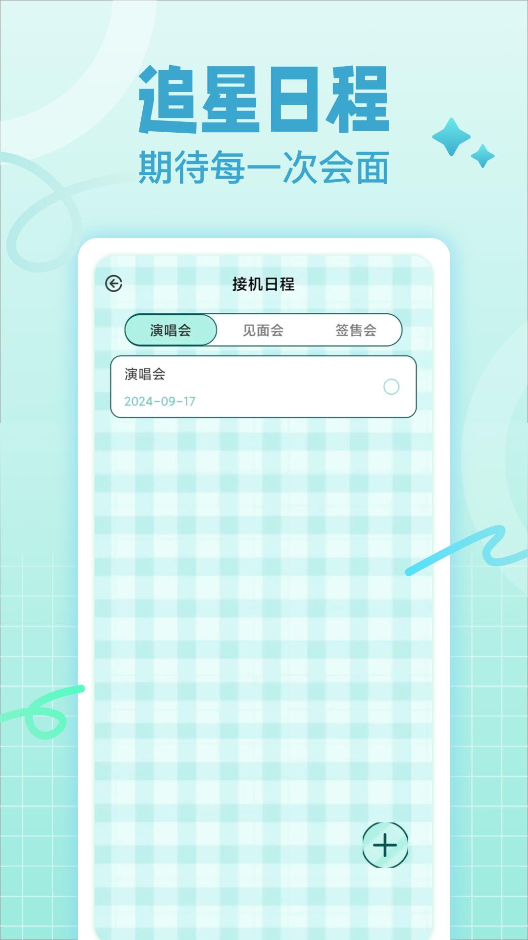 Wewerse下载介绍图