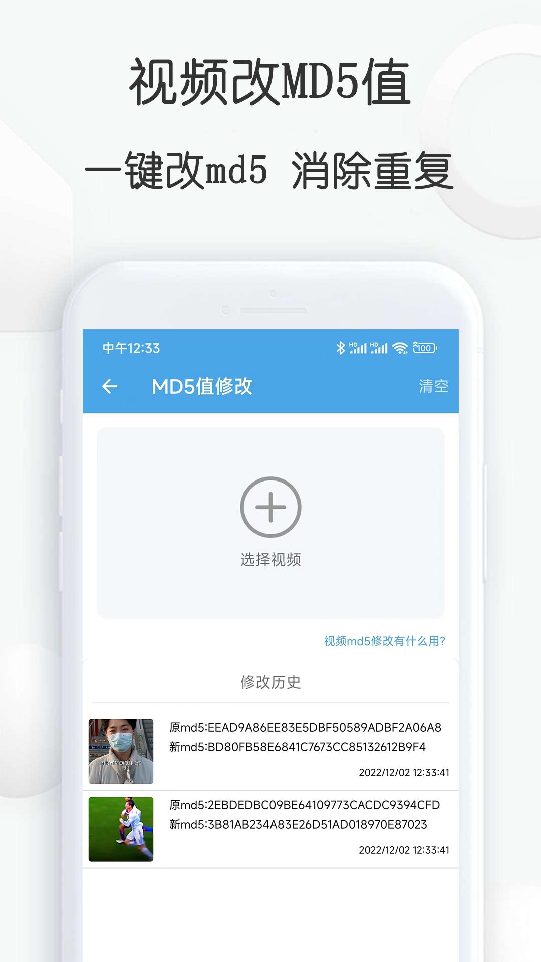 视频素材大全下载介绍图